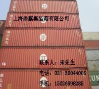 上海鼎麒信息咨詢 助力企業發展的專業經濟貿易咨詢平臺
